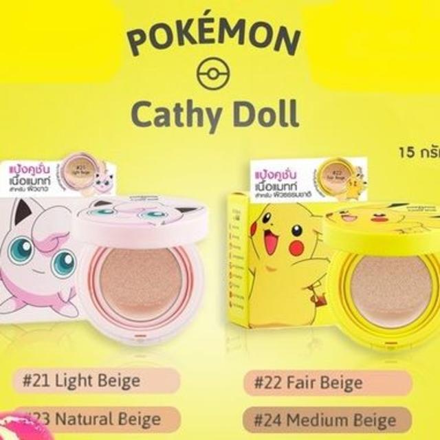 ポケモン(ポケモン)のタイ×韓国コスメCathy Doll♡ピカチュウ オイルコントロールパウダー コスメ/美容のベースメイク/化粧品(ファンデーション)の商品写真