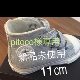 コンバース(CONVERSE)の【専用ページ】新品  海外限定コンバース  11㎝(スニーカー)