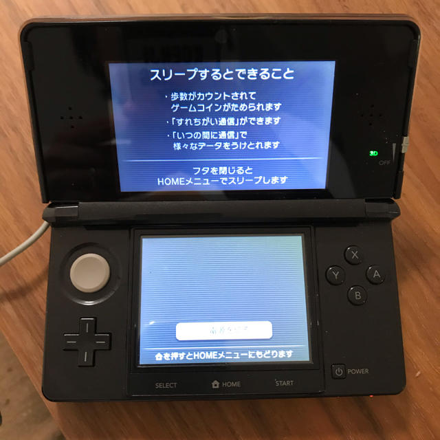 ニンテンドー　3DS本体