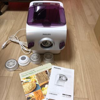 フィリップス(PHILIPS)のPHILIPS フィリップス　ヌードルメーカー(調理機器)