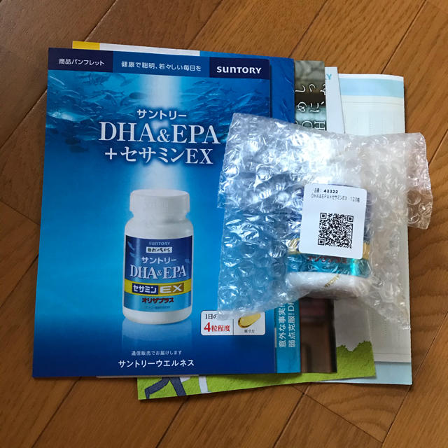 サントリー DHA&EPA セサミンEX 120粒