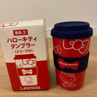 サンリオ(サンリオ)のハローキティ タンブラー(タンブラー)