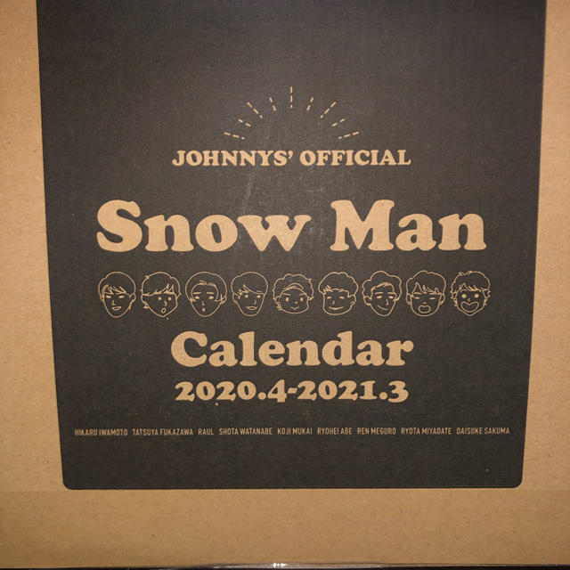 SnowMan カレンダーJohnny