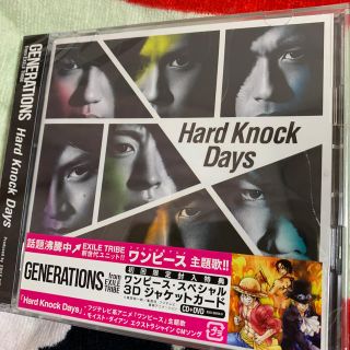 お買い上げ Hard Knock Days Cd 新品 Generations Cda 値段交渉受 Www Cfscr Com