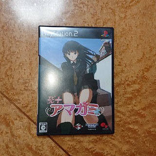 プレイステーション2(PlayStation2)のPS2 エビコレ＋アマガミ(携帯用ゲームソフト)