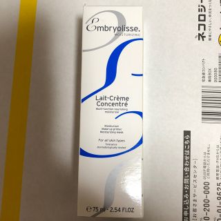 アンブリオリス(Embryolisse)のアンブリオリス　モイスチャークリーム　75ml(フェイスクリーム)