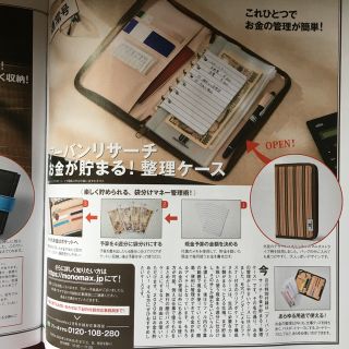 アーバンリサーチ(URBAN RESEARCH)のアーバンリサーチ　整理ケース(日用品/生活雑貨)