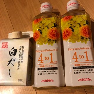 アムウェイ(Amway)のアムウェイ　(調味料)