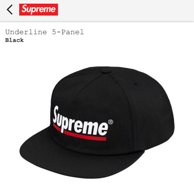 ノベルティ付き Supreme Underline 5-Panel アンダーライン 黒