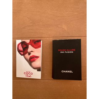 シャネル(CHANEL)のCHANELサンプルセット(サンプル/トライアルキット)