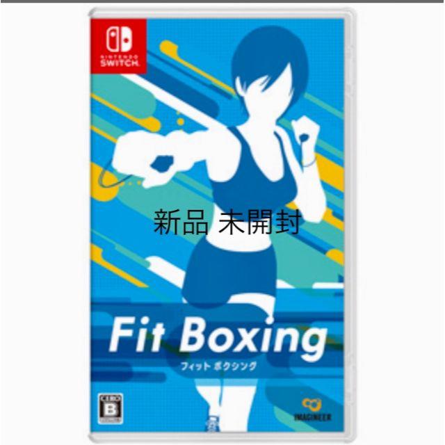 【新品】Fit Boxing