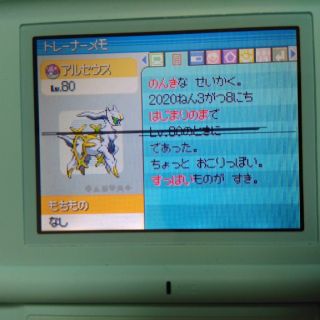 説明必読 アルセウス大量入り ポケットモンスター ダイヤモンドの通販 By たちばな S Shop ラクマ