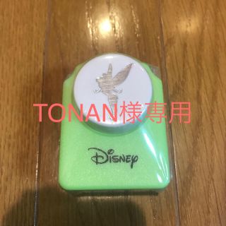 ディズニー(Disney)のTONAN様専用！！値下げ！激レア！！ディズニー　ティンカーベル　クラフトパンチ(アルバム)