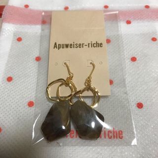 アプワイザーリッシェ(Apuweiser-riche)のアプワイザーリッシェ　ピアス　新品(ピアス)