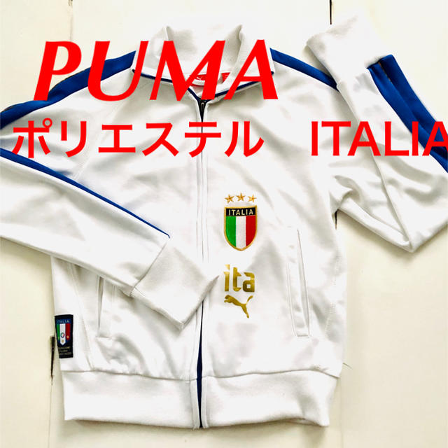 PUMA ブーマ ジャージ 白 M ポリエステル イタリア ジャケット
