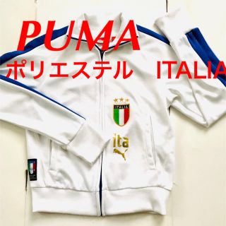 プーマ(PUMA)のPUMA ブーマ ジャージ 白 M ポリエステル イタリア ジャケット(ウェア)