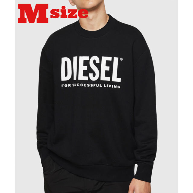 DIESEL(ディーゼル)の【新品、未使用、タグ付き】ディーゼル ロゴ トレーナー スウェット メンズのトップス(パーカー)の商品写真