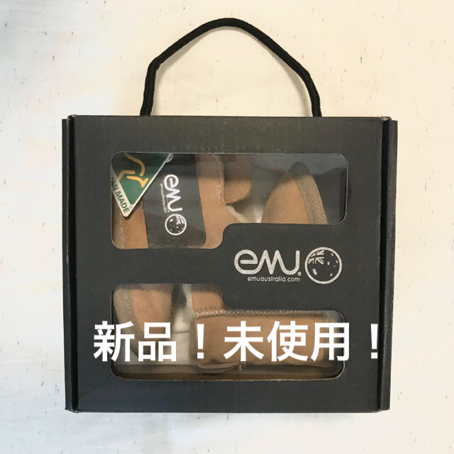 EMU(エミュー)の【EMU】新品！ムートンブーツ（ベビー） キッズ/ベビー/マタニティのベビー靴/シューズ(~14cm)(ブーツ)の商品写真