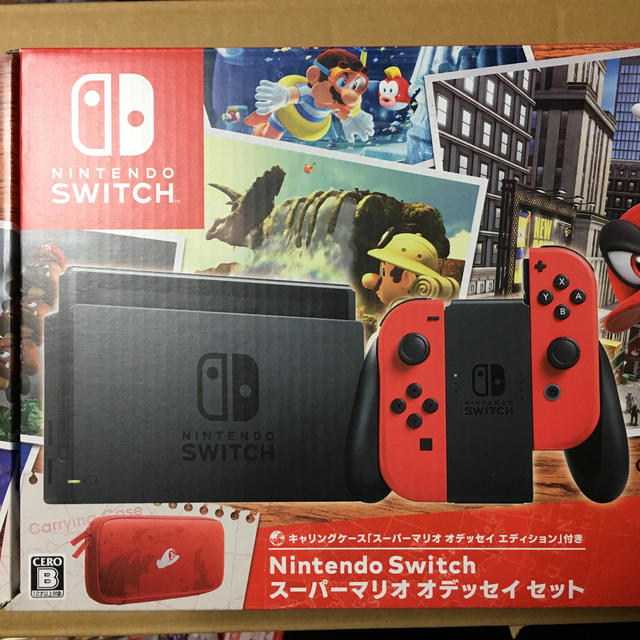 任天堂Switchマリオオデッセイセット