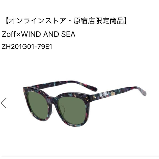 wind and sea zoff サングラス