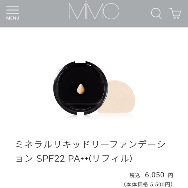 新品に近い MiMC ミネラル リキッドリー ファンデーション 205