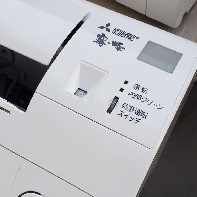 三菱電機 - 「美品」三菱 霧ヶ峰MSZ-GE2216-W エアコン本体 2017年製 6