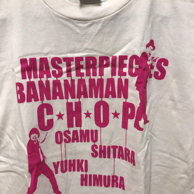 バナナマン bananaman Kick ライブTシャツ 希少 未使用
