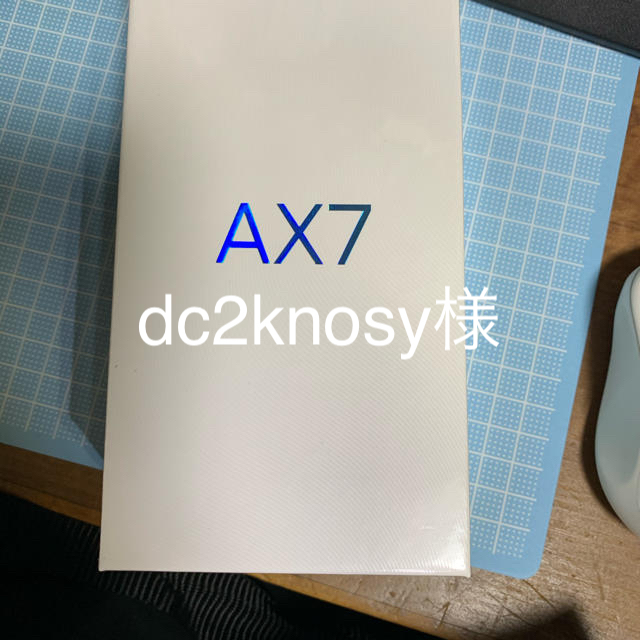 ANDROID(アンドロイド)のAX7 oppo ブルー スマホ/家電/カメラのスマートフォン/携帯電話(スマートフォン本体)の商品写真