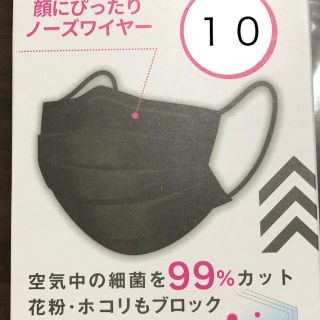 わんたんさま専用(日用品/生活雑貨)