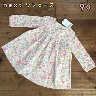 ネクスト(NEXT)のサラ様専用◎新品♡next♡長袖ワンピース花柄フローラル　90 他1点(ワンピース)