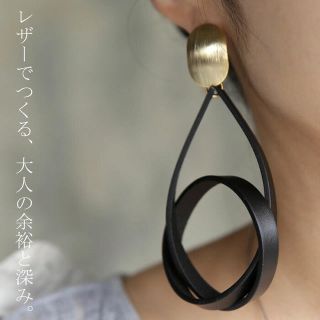 アンティカ(antiqua)のantiquaレザーループピアス(ピアス)