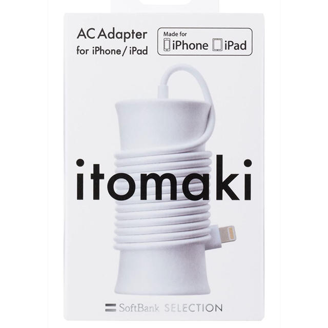Softbank(ソフトバンク)の＊もあり様専用＊itomaki AC Adapter for iphone スマホ/家電/カメラのスマートフォン/携帯電話(バッテリー/充電器)の商品写真