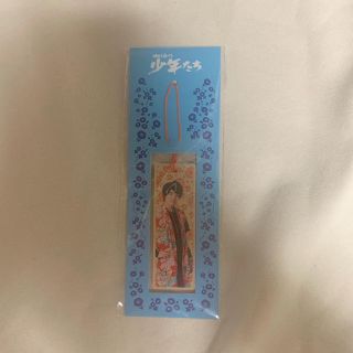 西畑大吾　キーホルダー(アイドルグッズ)