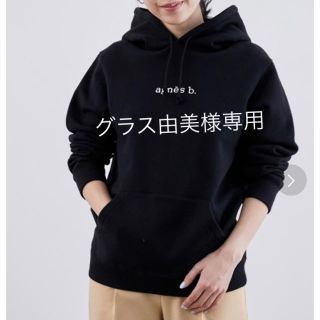 アダムエロぺ(Adam et Rope')のグラス由美様専用agnes b. pourADAMETROPE'PARKA(パーカー)