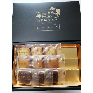 モンロワール「みけ猫ラング」9枚、他(菓子/デザート)