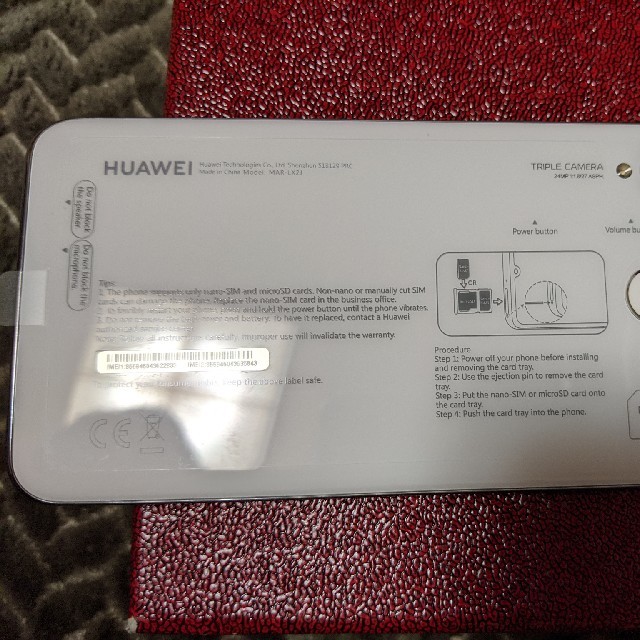 HUAWEI P30 lite　ホワイト