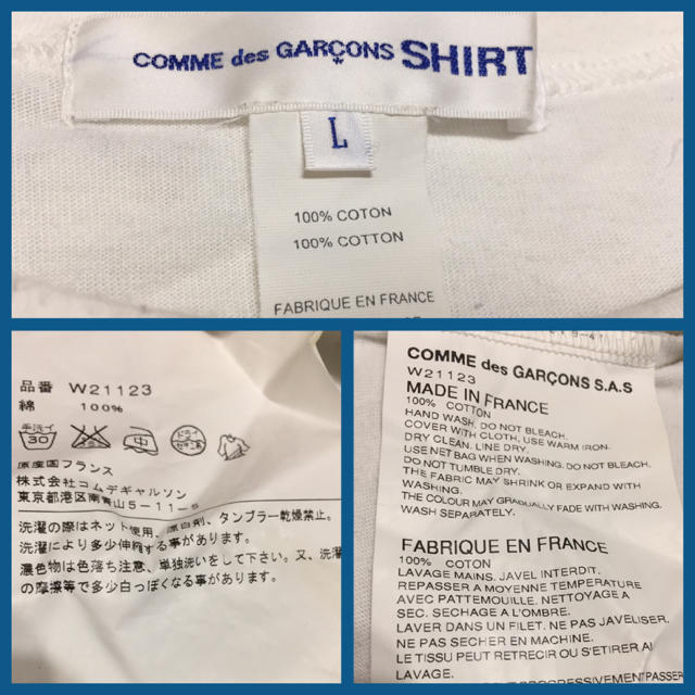 COMME des GARCONS(コムデギャルソン)のCOMMEdesGARCONS SHIRT カットソー メンズ メンズのトップス(Tシャツ/カットソー(七分/長袖))の商品写真