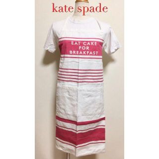 ケイトスペードニューヨーク(kate spade new york)のKate spade レアエプロン♡　ケイトスペード(その他)