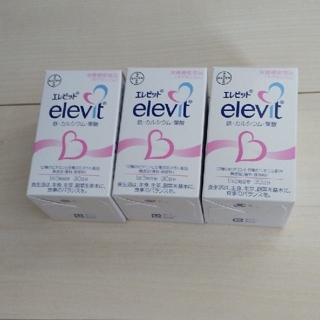 新品☆elevit 3箱セット エレビット鉄 カルシウム 葉酸サプリ 妊活妊婦
