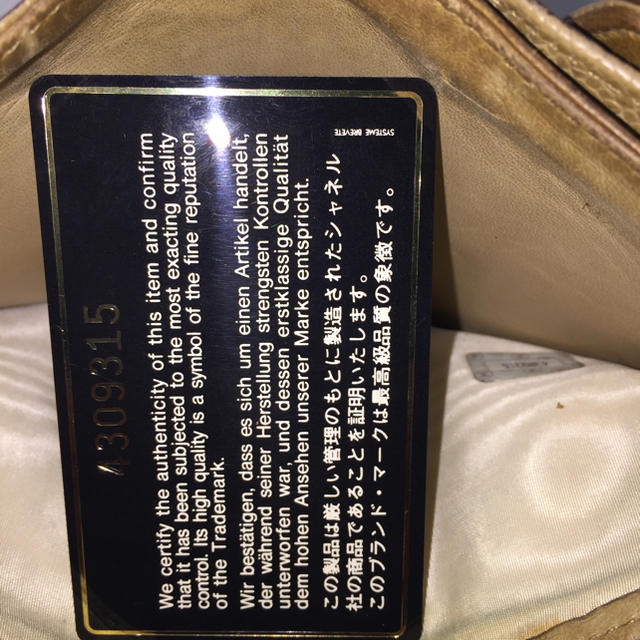 CHANEL(シャネル)の#シャネル#  キャビアスキン  財布   箱付き レディースのファッション小物(財布)の商品写真