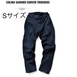 コモリ(COMOLI)の【3/11まで限定】colina 刺し子カーブスラックス　Sサイズ(スラックス)