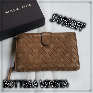 ボッテガヴェネタ(Bottega Veneta)のボッテガヴェネタ　二つ折り財布　ブラウン(折り財布)
