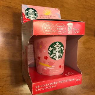 スターバックスコーヒー(Starbucks Coffee)のスターバックス オリガミ　スプリングブレンド　with リユーザブルカップ(タンブラー)