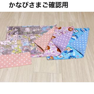 かなぴさま専用(ご確認用)(外出用品)