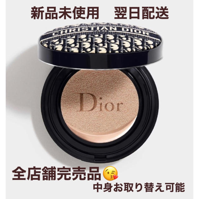 Dior(ディオール)のディオール　ロゴマニア　クッションファンデ コスメ/美容のベースメイク/化粧品(ファンデーション)の商品写真