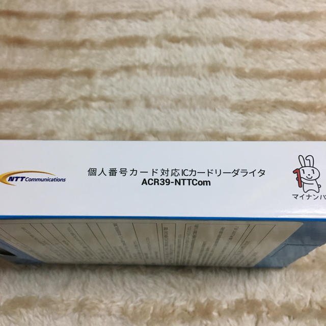 NTTdocomo(エヌティティドコモ)のICガードリーダライタ 確定申告 スマホ/家電/カメラのPC/タブレット(PC周辺機器)の商品写真