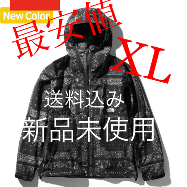 TheNorthFace ノベルティコンパクトジャケット　ペリズリー　バンダナ