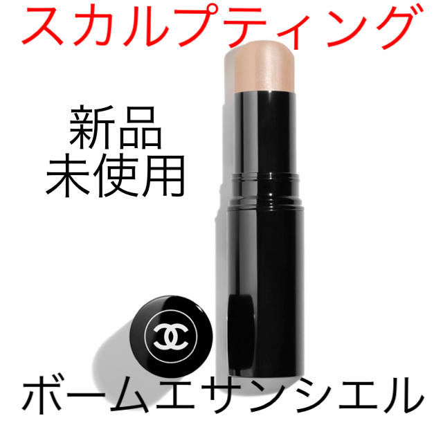 CHANEL(シャネル)のシャネル　ボームエサンシエル スカルプティング ハイライト CHANEL コスメ/美容のベースメイク/化粧品(フェイスカラー)の商品写真