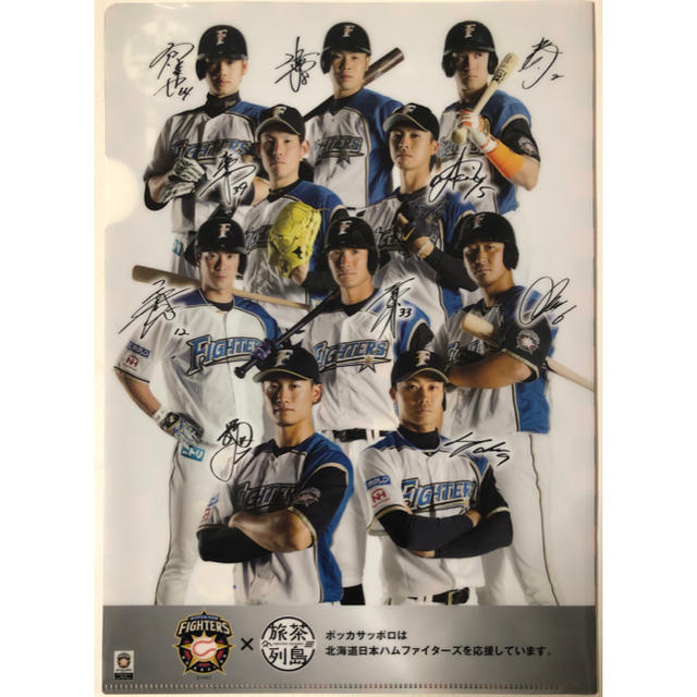 北海道日本ハムファイターズ(ホッカイドウニホンハムファイターズ)の日ハム　クリアファイル スポーツ/アウトドアの野球(記念品/関連グッズ)の商品写真