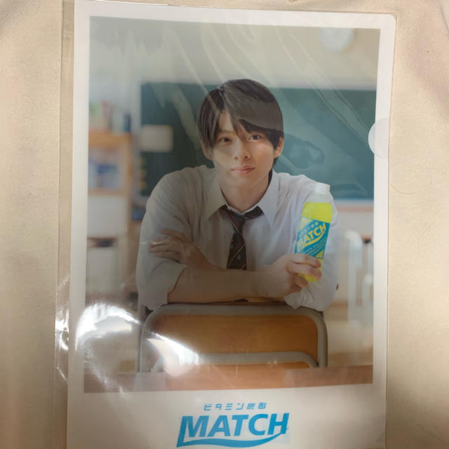 MATCH ファイル　第三弾 エンタメ/ホビーのタレントグッズ(アイドルグッズ)の商品写真